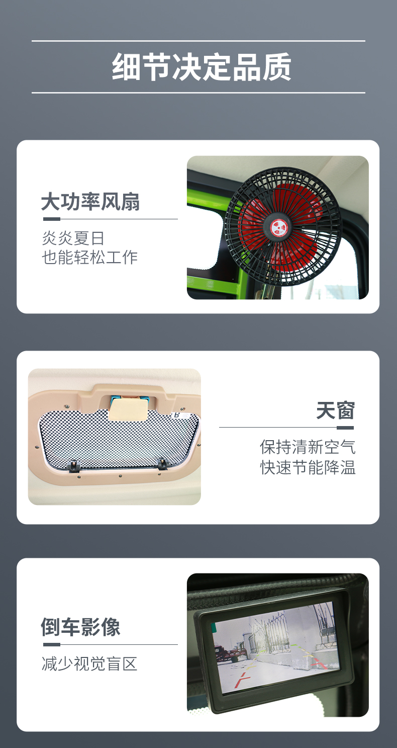 详情_19.jpg