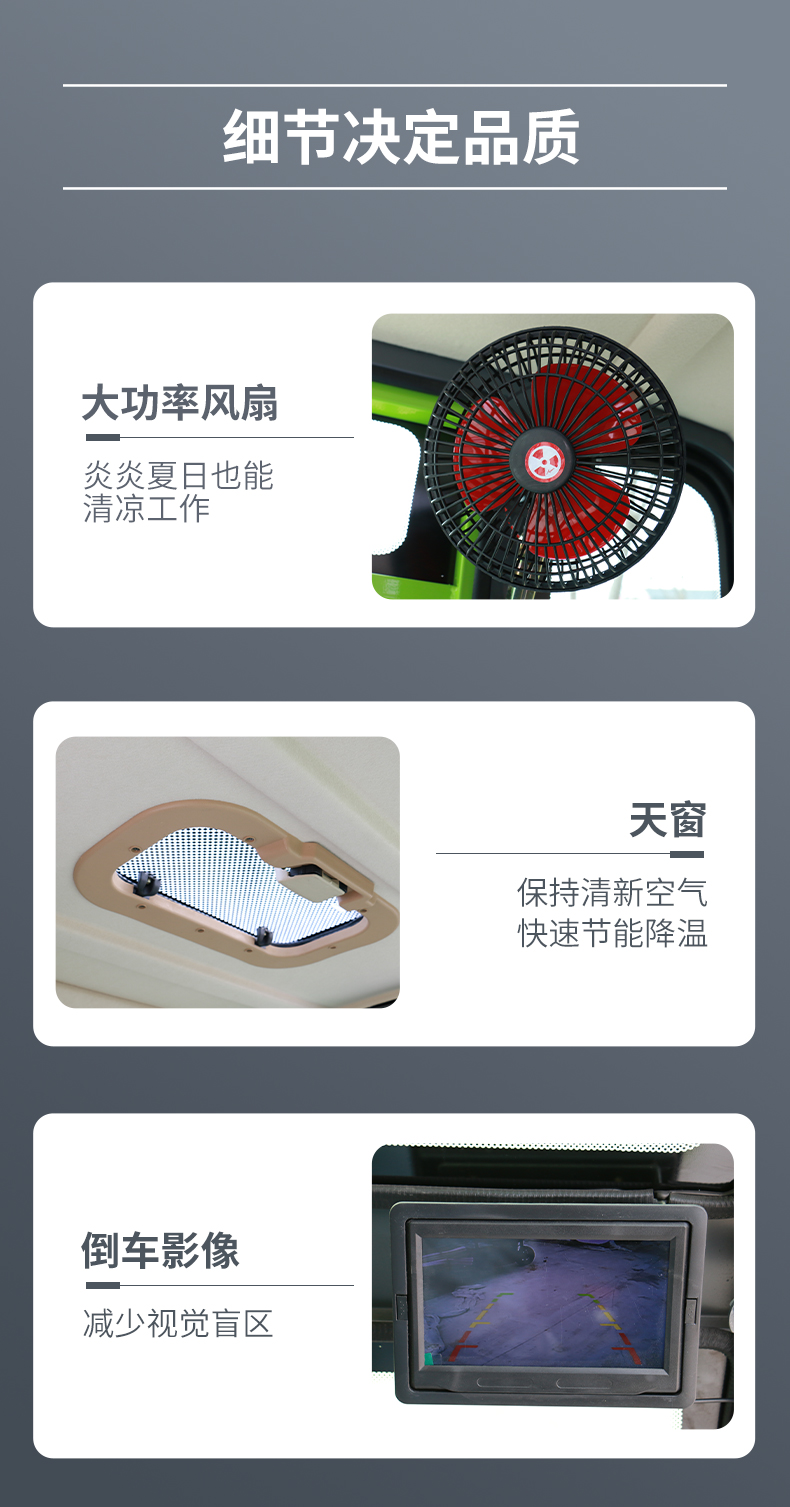 详情_22.jpg