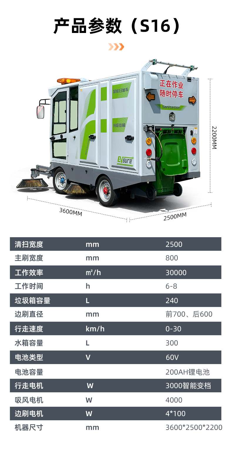 s16详情_20.jpg