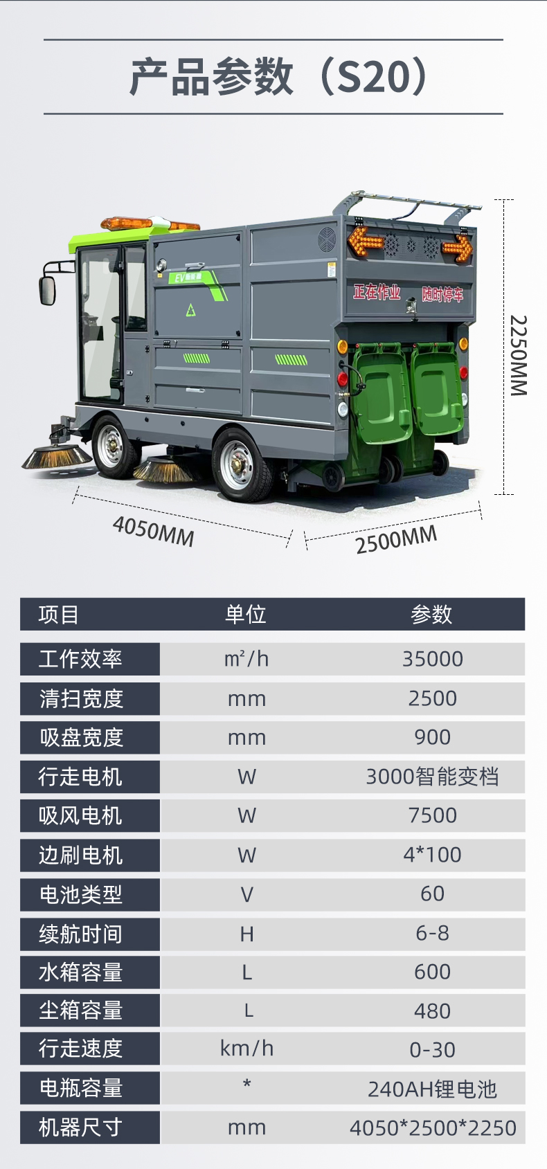 详情模板_20.jpg