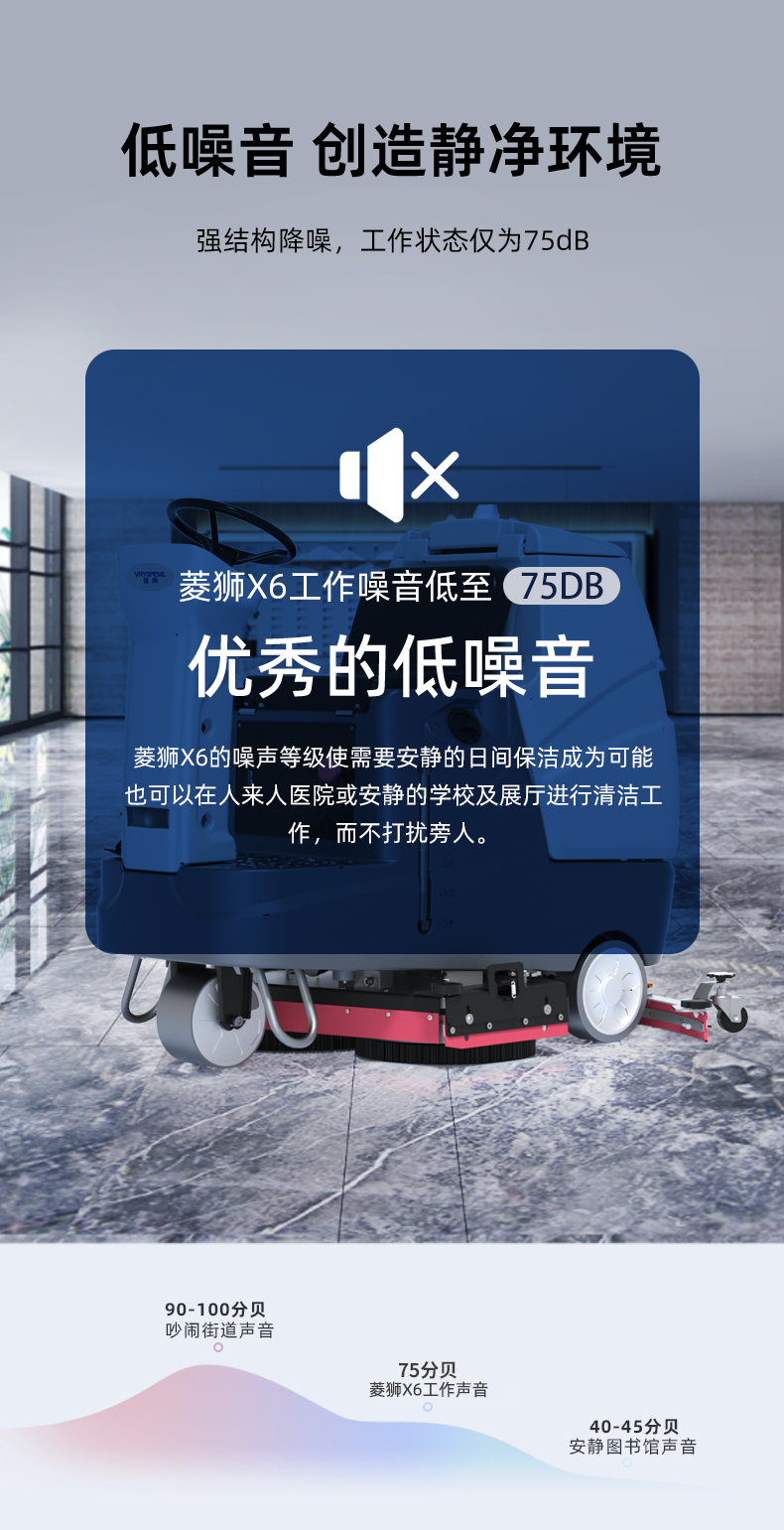 洗地机详情定_10.jpg