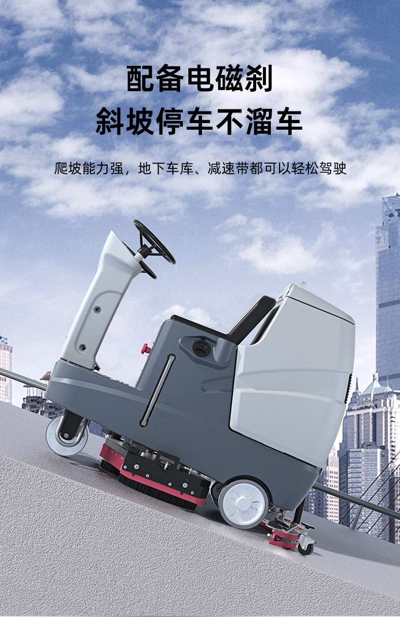 洗地机详情定_11.jpg