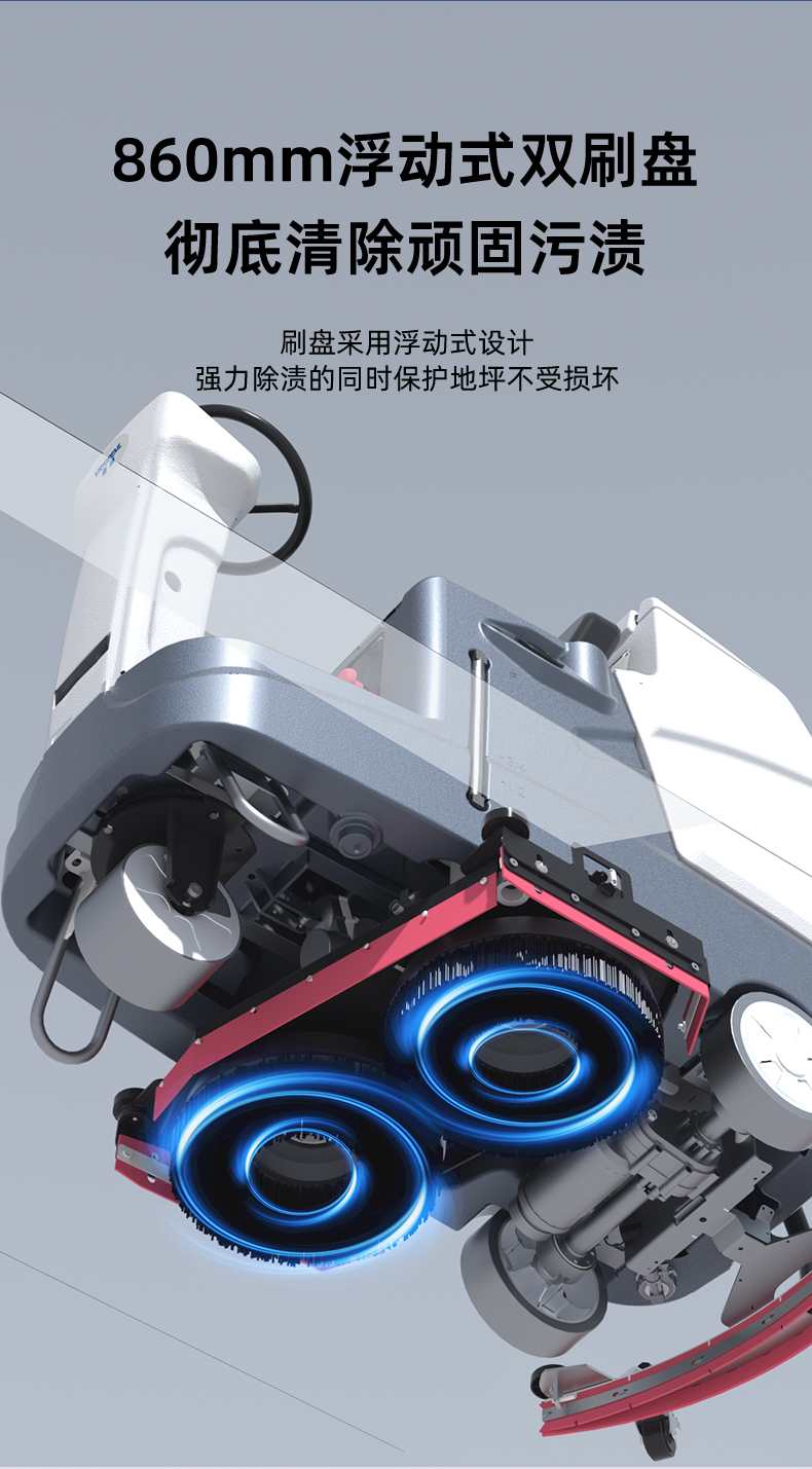 洗地机详情定_14.jpg