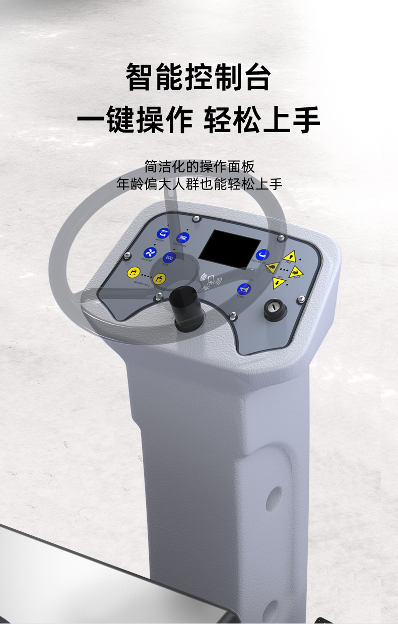 洗地机详情定_17.jpg