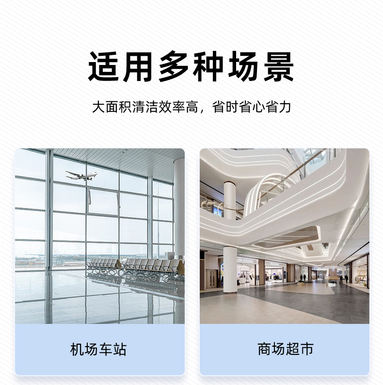 洗地机详情定_04.jpg