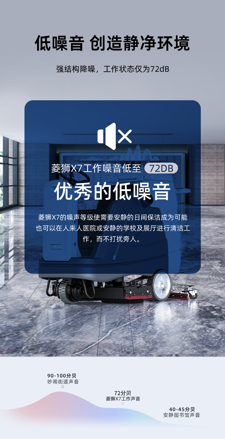 洗地机详情定_10.jpg