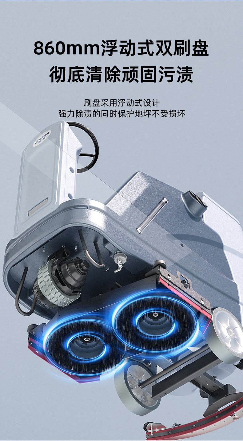 洗地机详情定_14.jpg