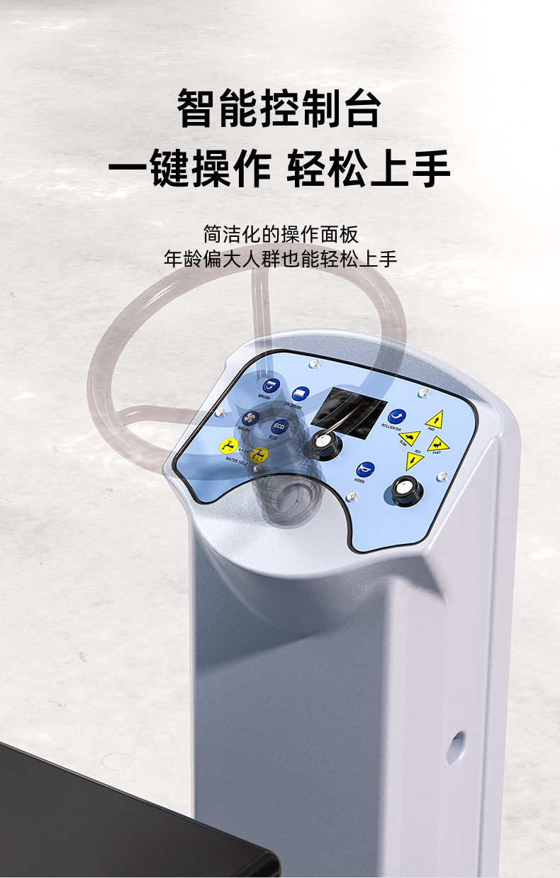 洗地机详情定_17.jpg