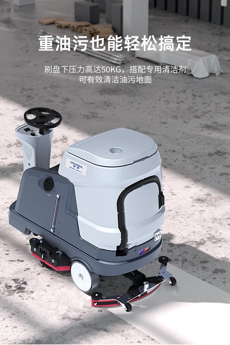 x5洗地机详情定_08.jpg