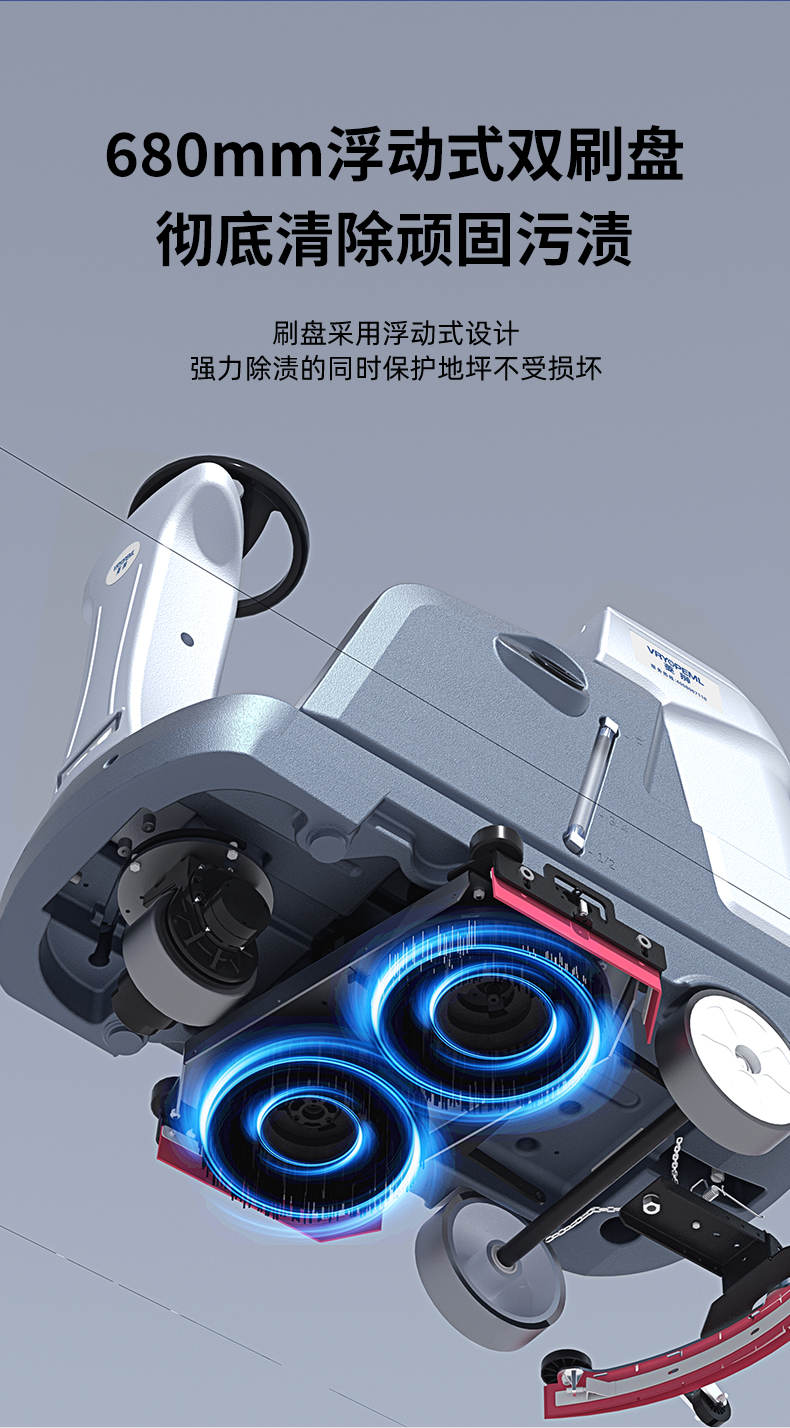 x5洗地机详情定_14.jpg